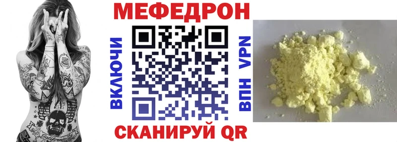 Все наркотики Заозёрск Гашиш  Марихуана  КОКАИН  Мефедрон 