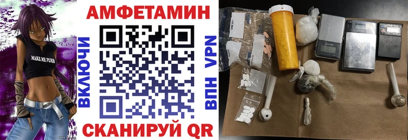 АМФ Розовый  Заозёрск 