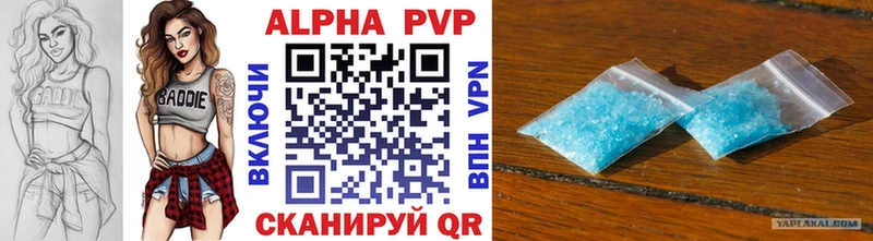 ОМГ ОМГ рабочий сайт  shop телеграм  Alpha PVP мука  Заозёрск 