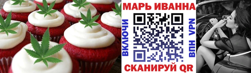 Canna-Cookies конопля Заозёрск