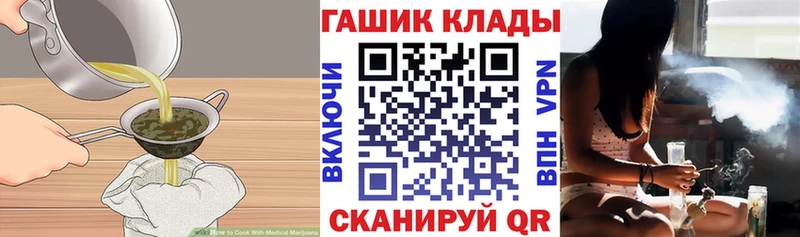наркошоп  Заозёрск  Еда ТГК конопля 
