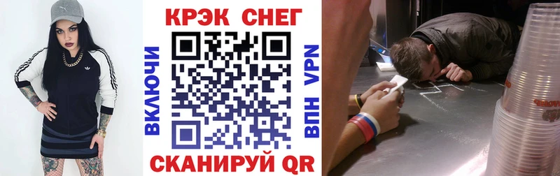 кракен вход  Заозёрск  Cocaine Fish Scale 