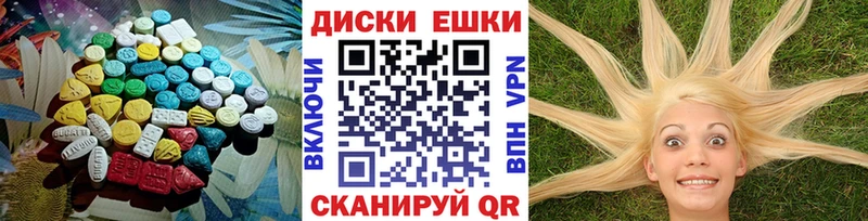дарк нет формула  купить закладку  Заозёрск  ЭКСТАЗИ 250 мг 