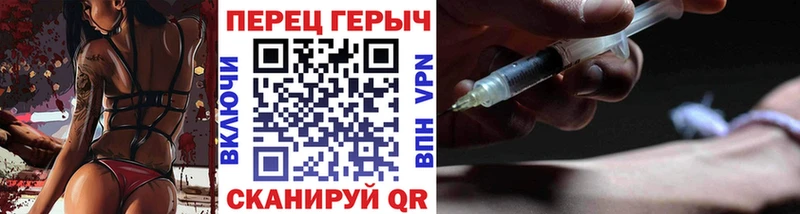 Героин хмурый  Заозёрск 