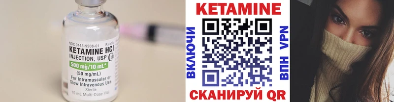 дарнет шоп  Заозёрск  Кетамин VHQ 