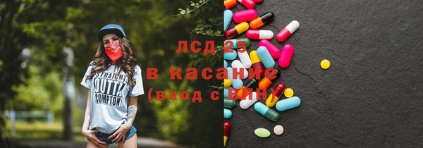 мефедрон Вязьма