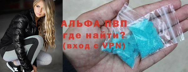 соль ск Вяземский