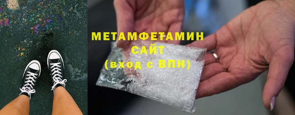 соль ск Вяземский