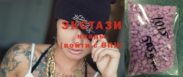 соль ск Вяземский