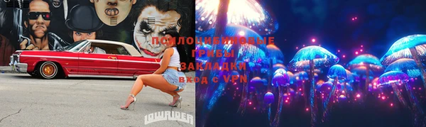 мефедрон Вязьма