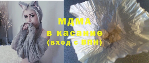 соль ск Вяземский