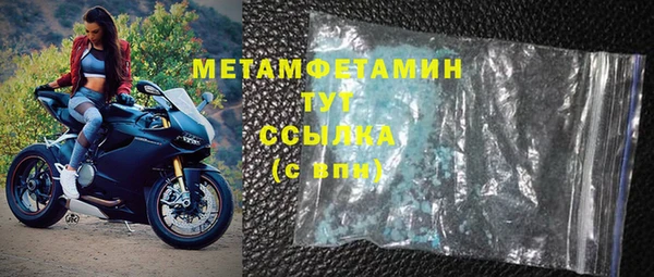 марки lsd Волоколамск
