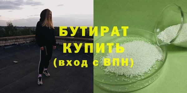 соль ск Вяземский