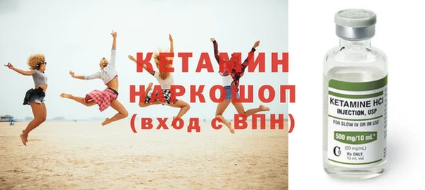 кокаин VHQ Володарск