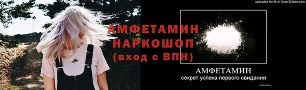 мефедрон Вязьма