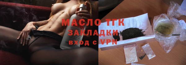 ГАЛЛЮЦИНОГЕННЫЕ ГРИБЫ Вязники