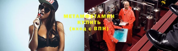 дживик Волосово