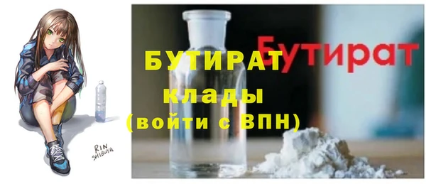 дживик Волосово
