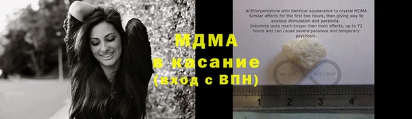 мефедрон Вязьма