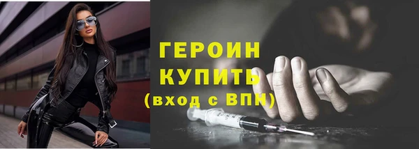 кокаин VHQ Володарск