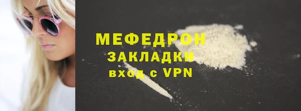 кокаин VHQ Володарск