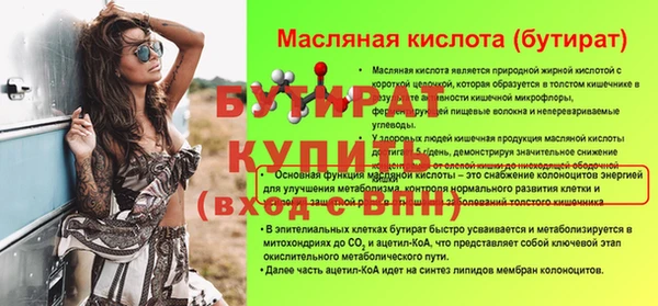 мефедрон Вязьма