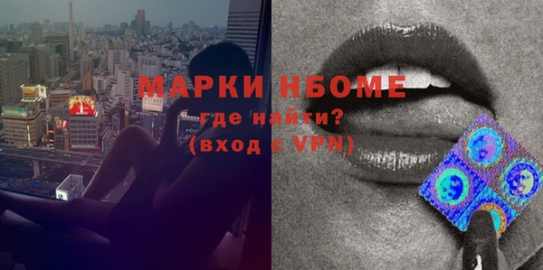 дурь Верхний Тагил