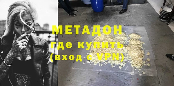 марки lsd Волоколамск