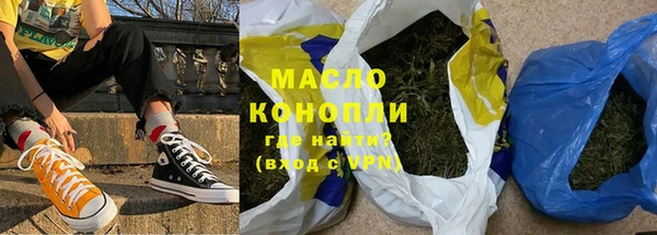 дживик Волосово