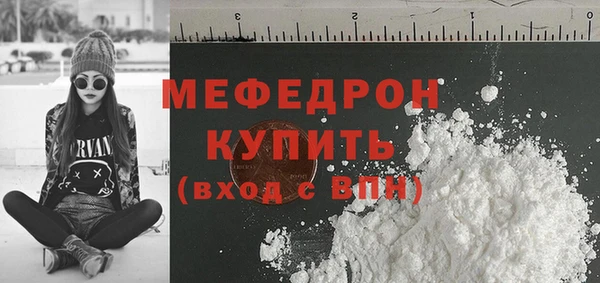 дживик Волосово