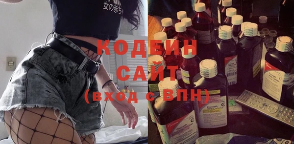 мефедрон Вязьма