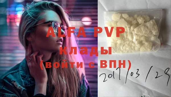 марки lsd Волоколамск