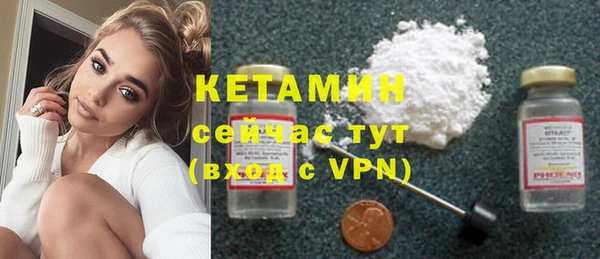 мефедрон Вязьма