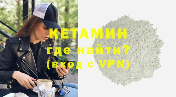 ALPHA-PVP Верея