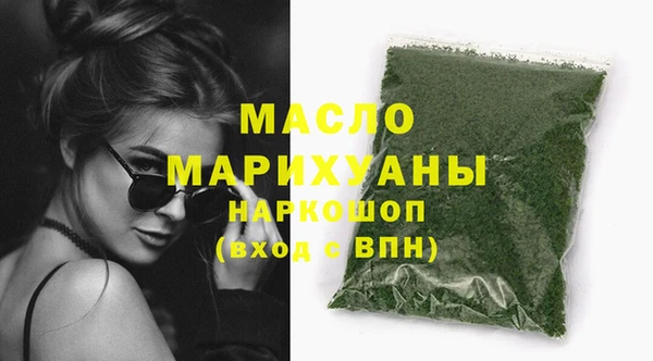 мефедрон Вязьма