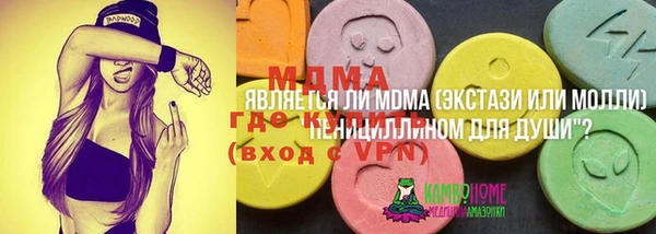 дживик Волосово