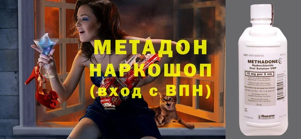 соль ск Вяземский