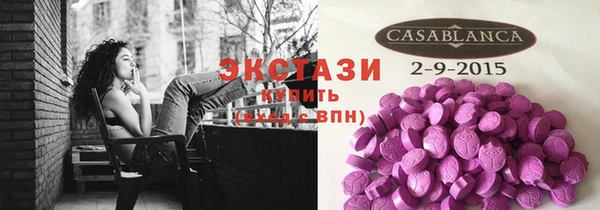 кокаин VHQ Володарск