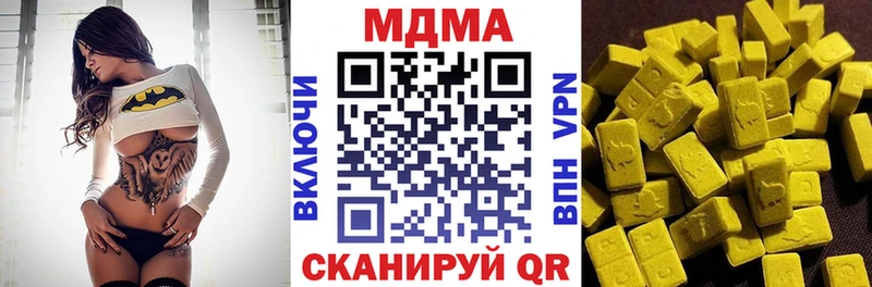 где можно купить   Заозёрск  kraken онион  MDMA молли 